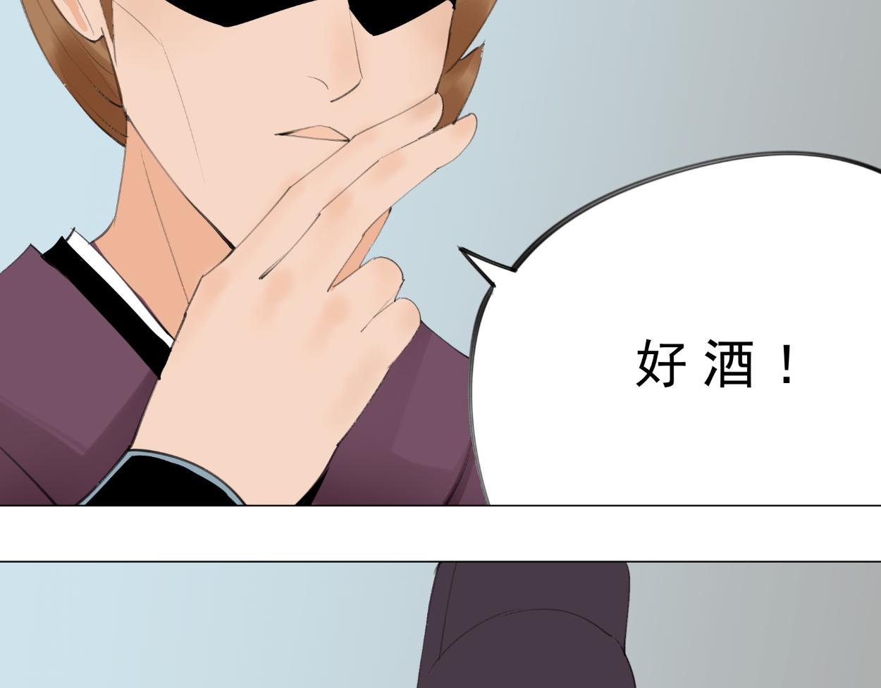 九星紫昙花·十五