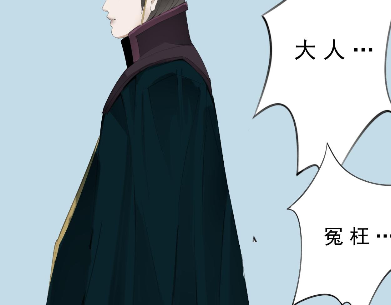 九星紫昙花·十五