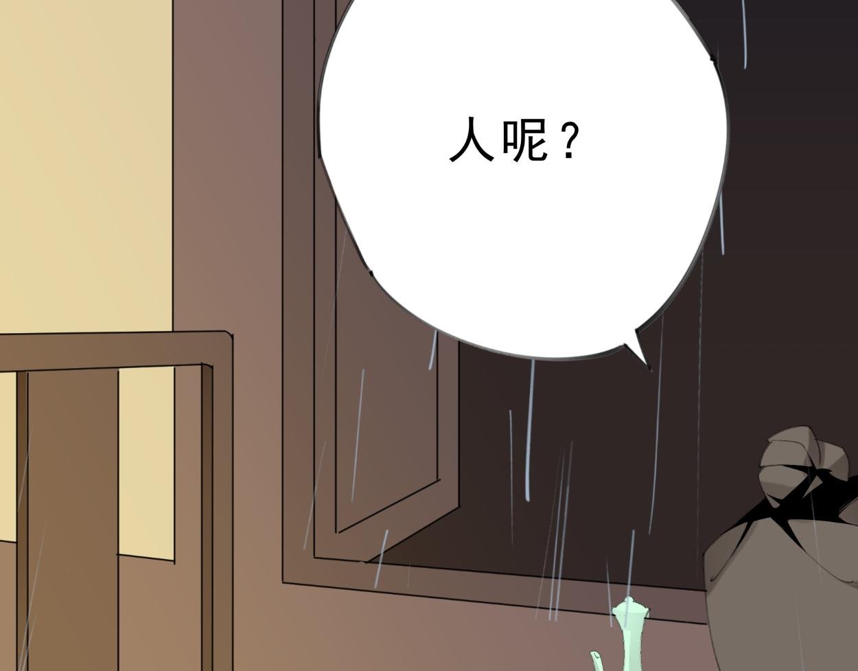 九星紫昙花·十六