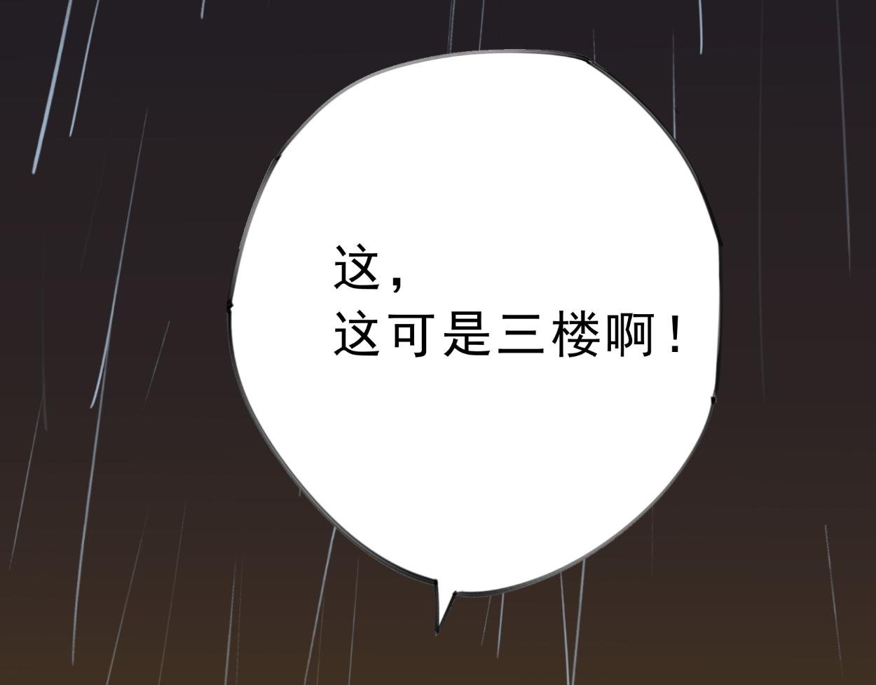 九星紫昙花·十六