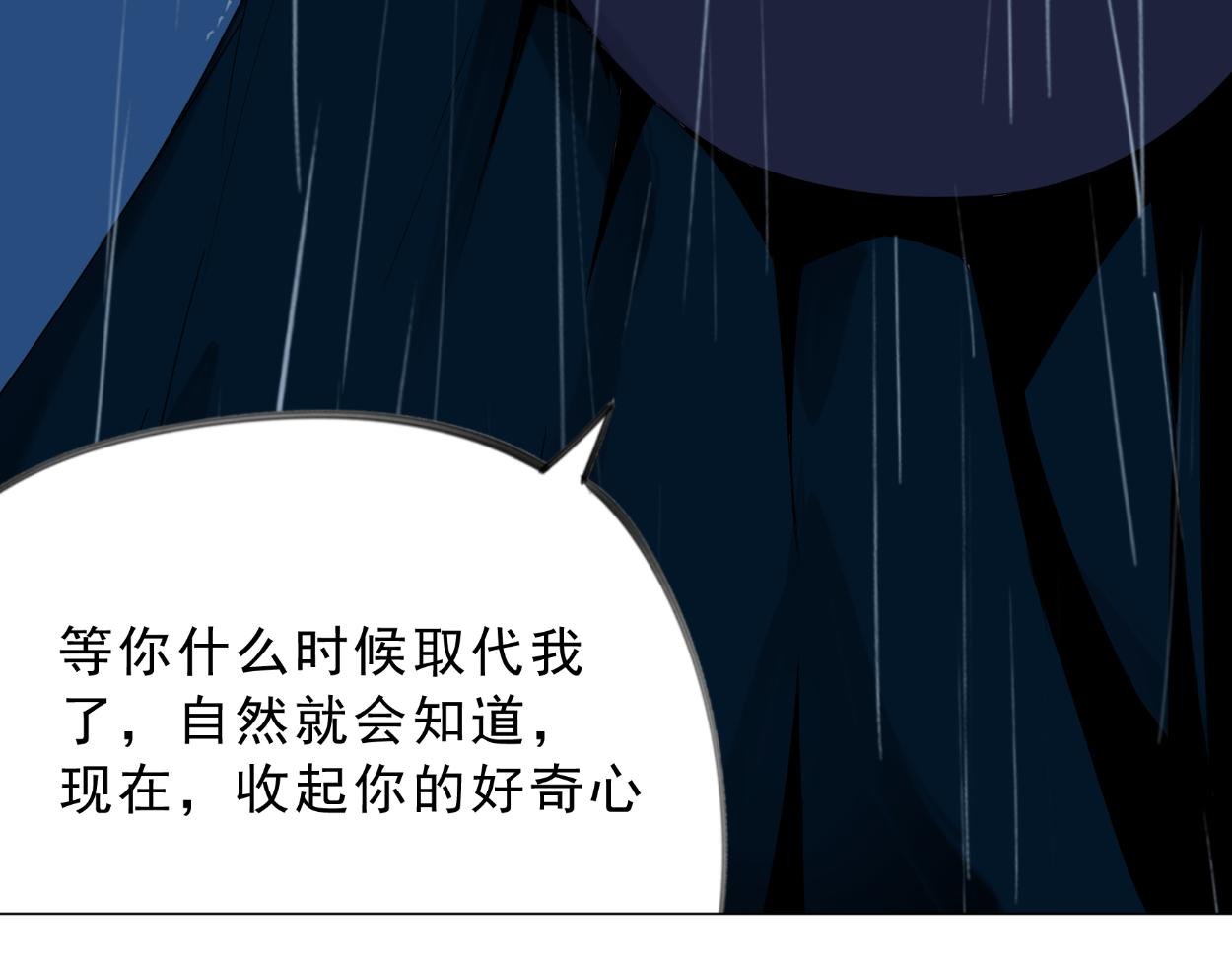 九星紫昙花·十七