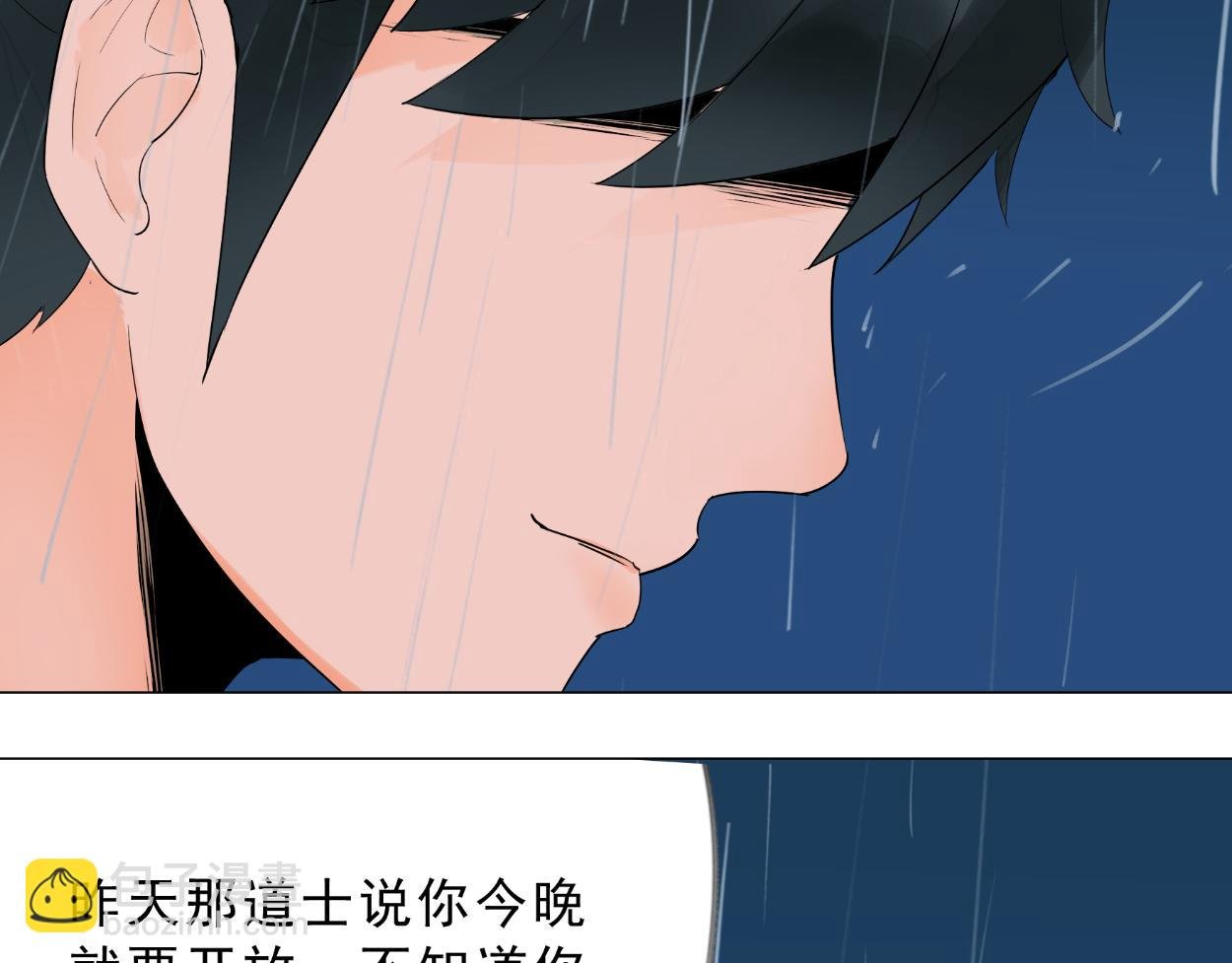 九星紫昙花·十七