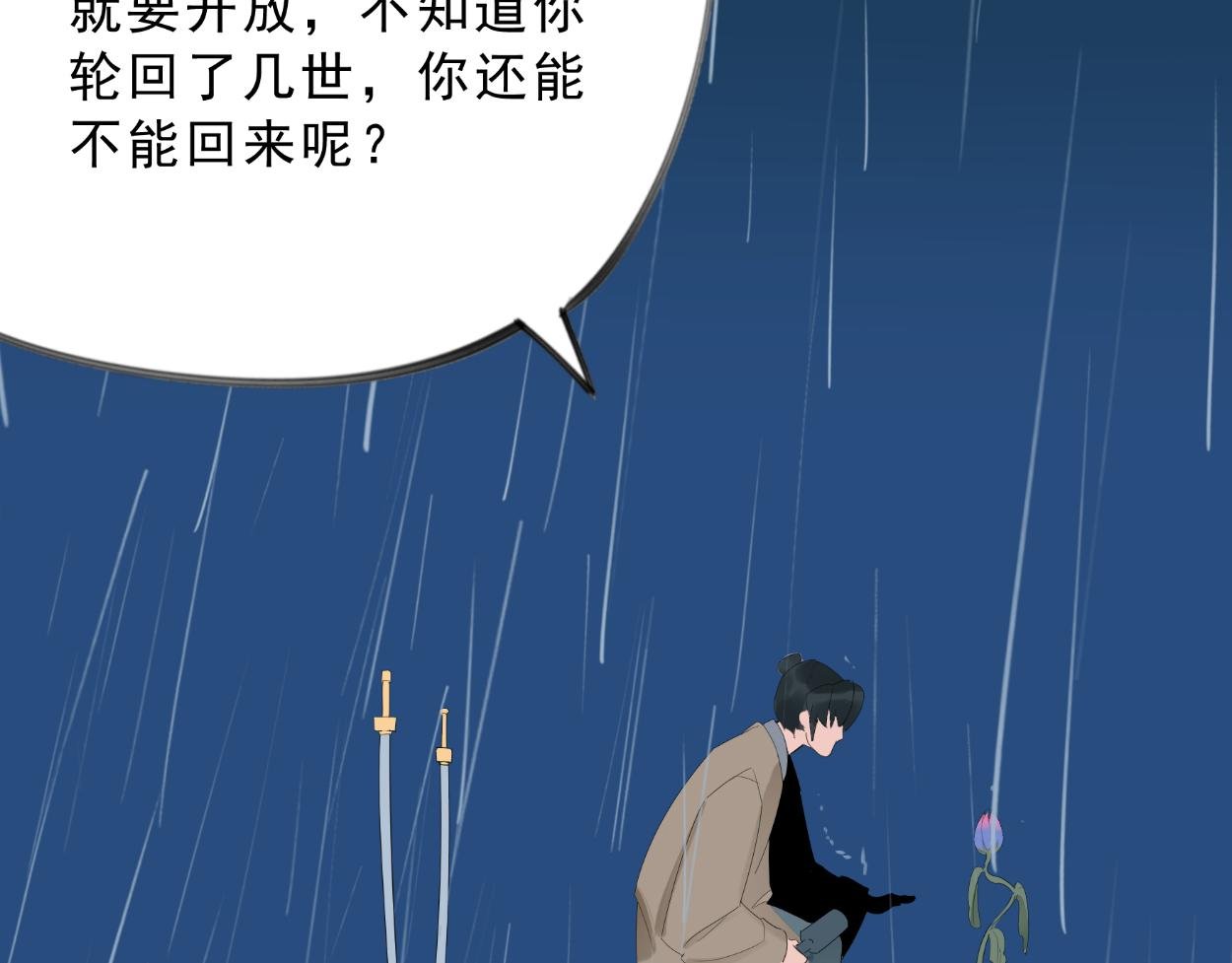 九星紫昙花·十七
