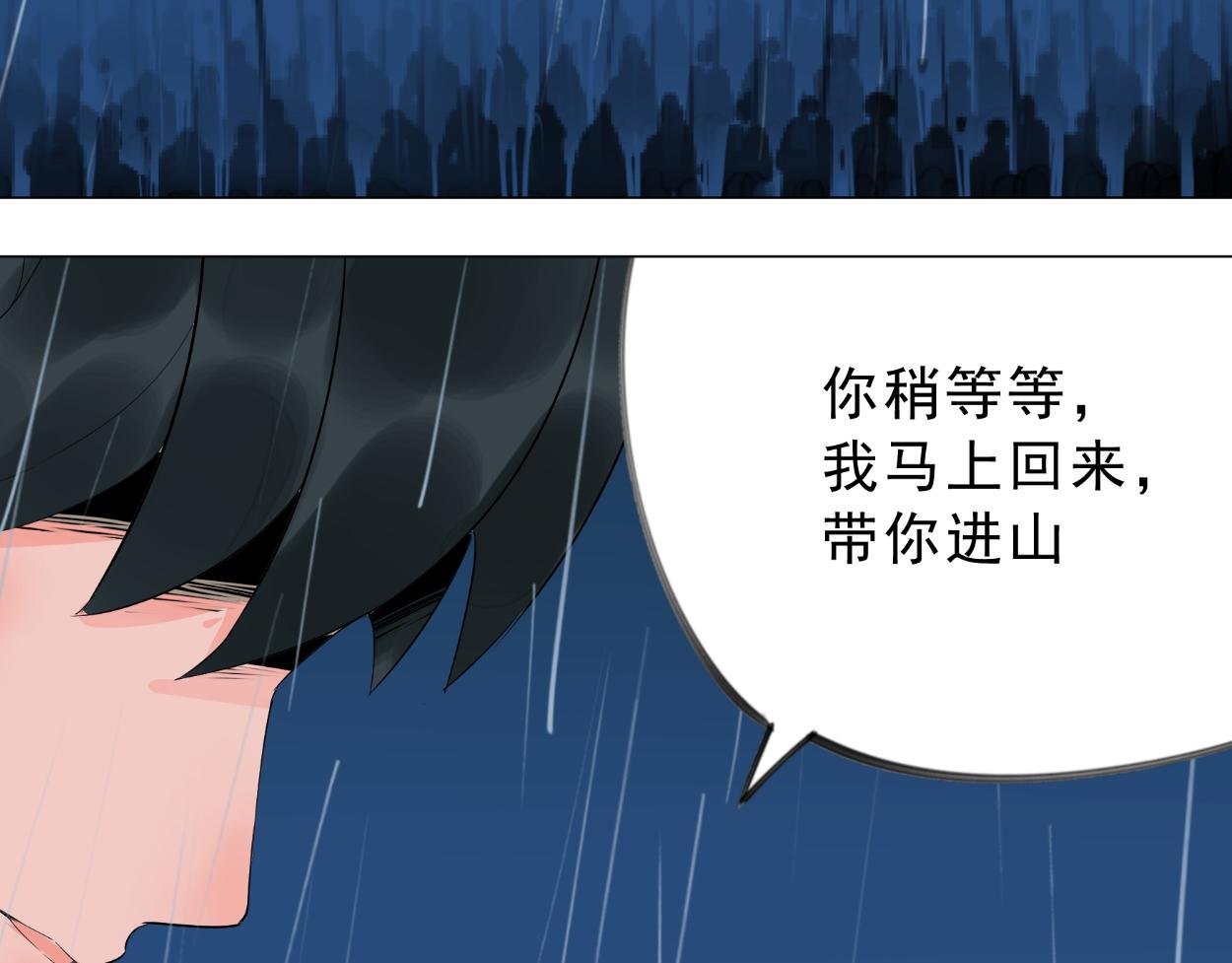 九星紫昙花·十七