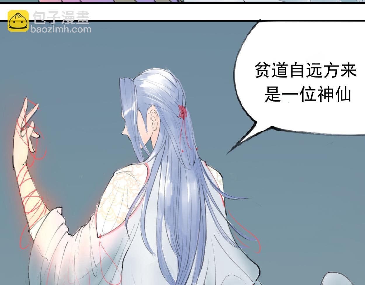 九星紫昙花·一