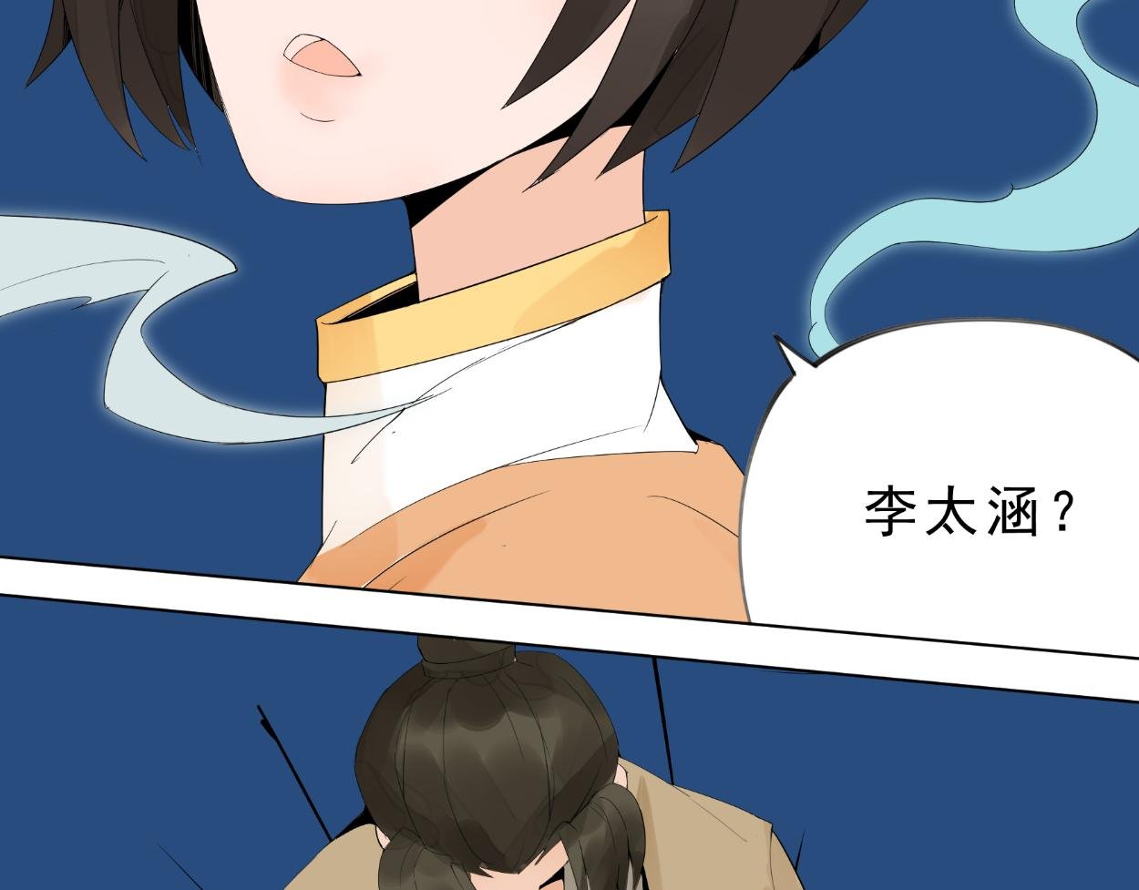 九星紫昙花·十九