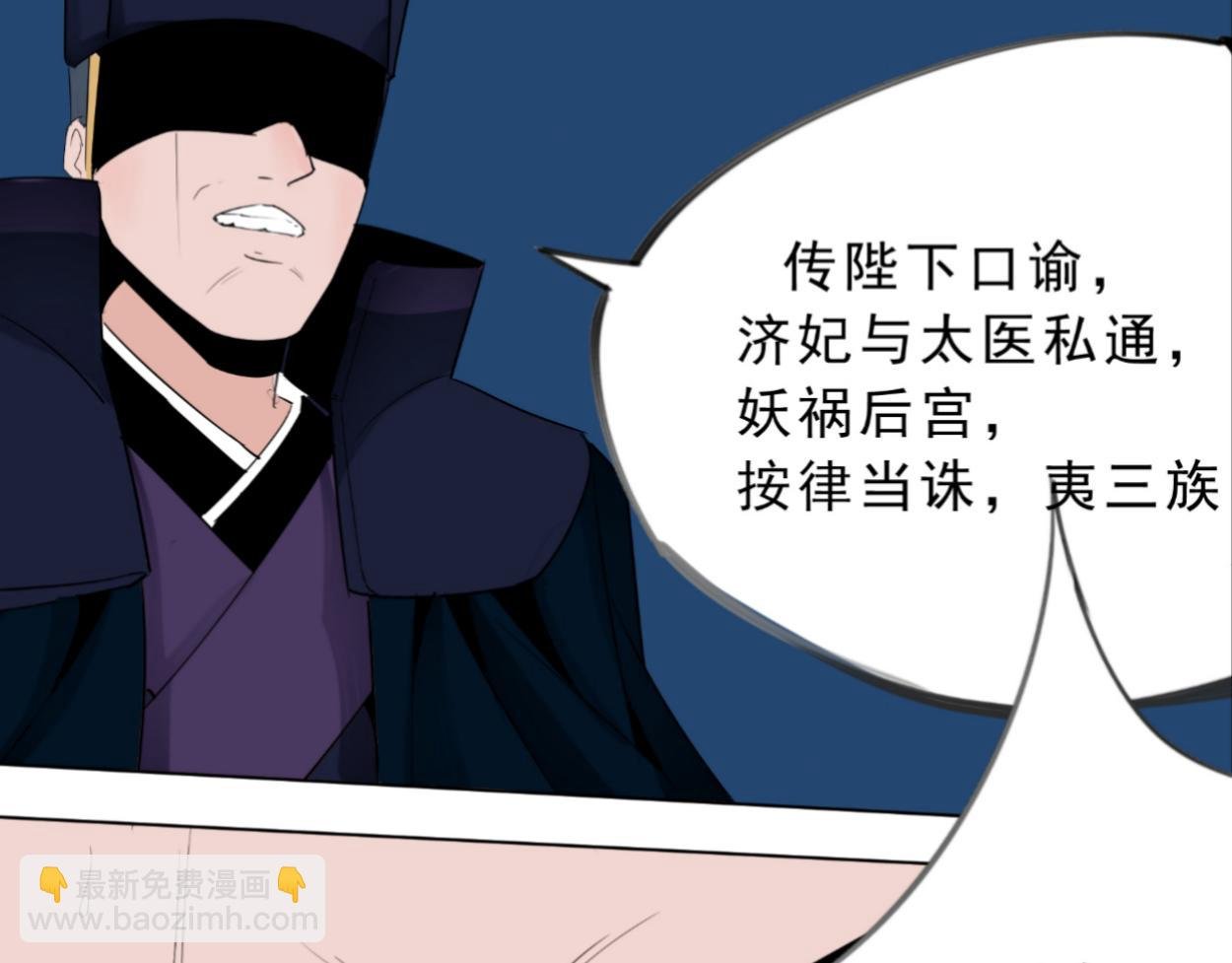 九星紫昙花·十九