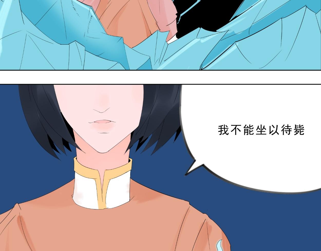九星紫昙花·二十