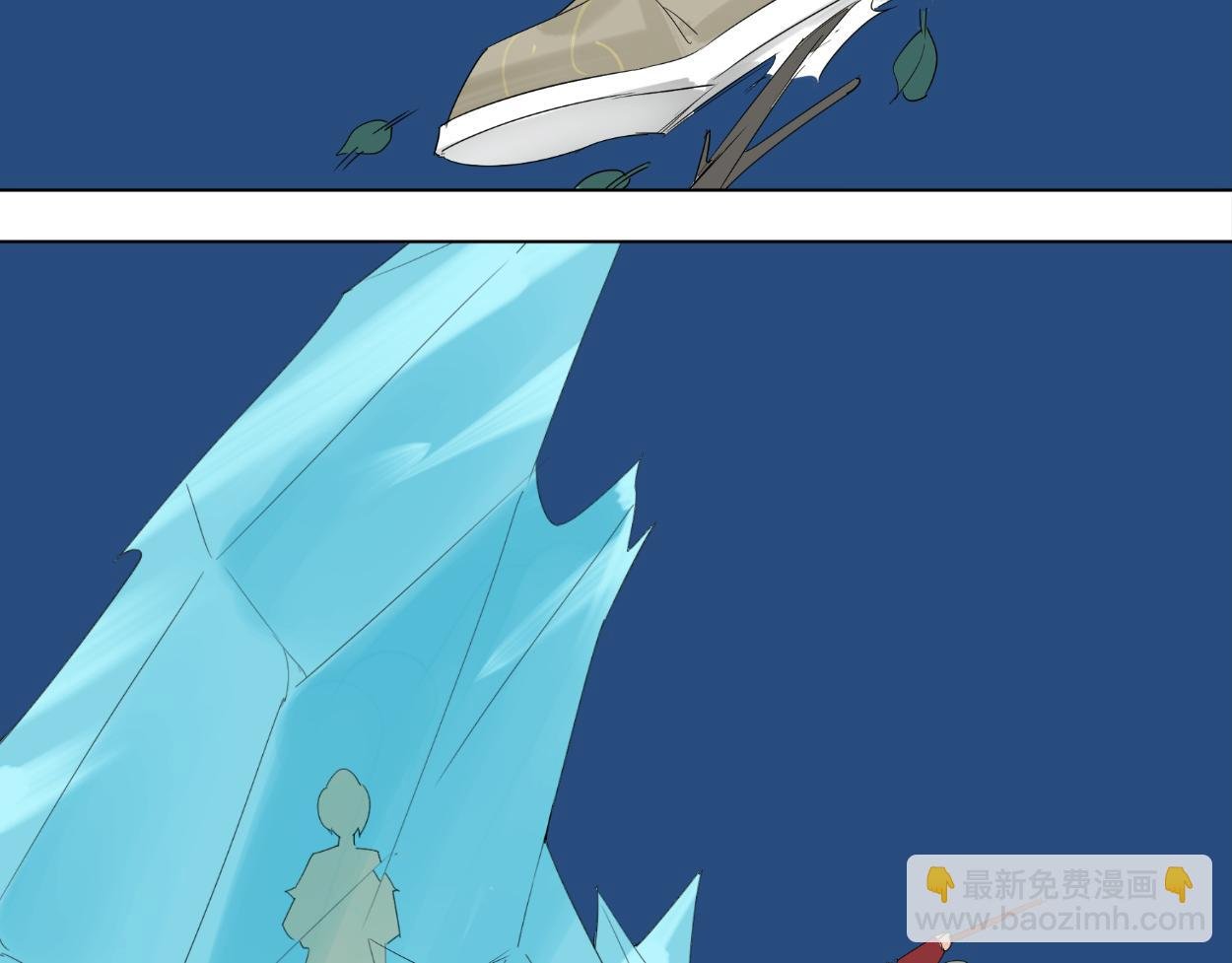 九星紫昙花·二十