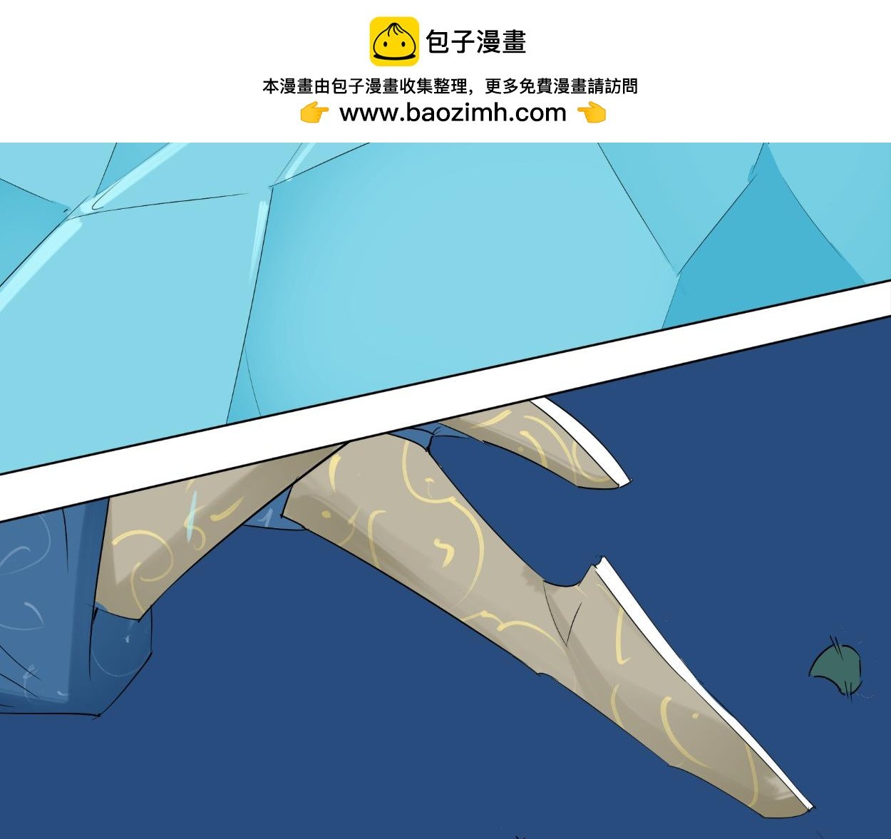 九星紫昙花·二十