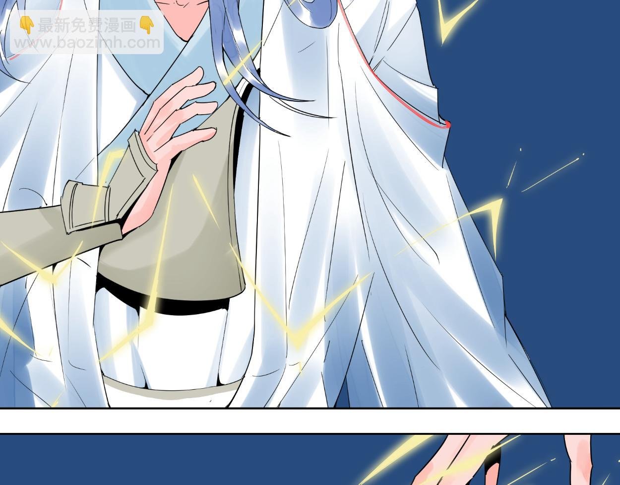 九星紫昙花·二十一
