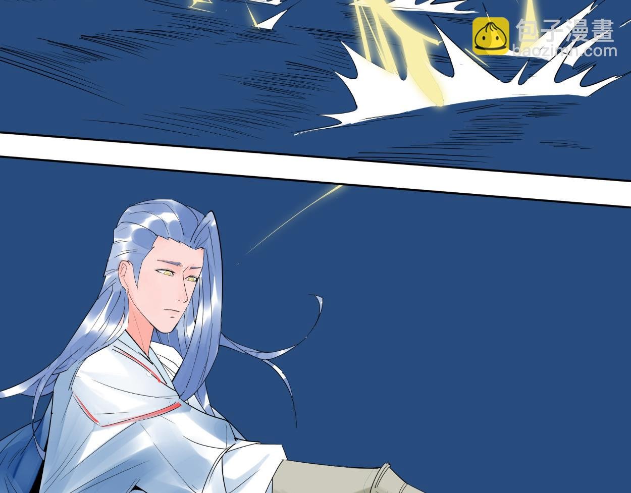 九星紫昙花·二十一