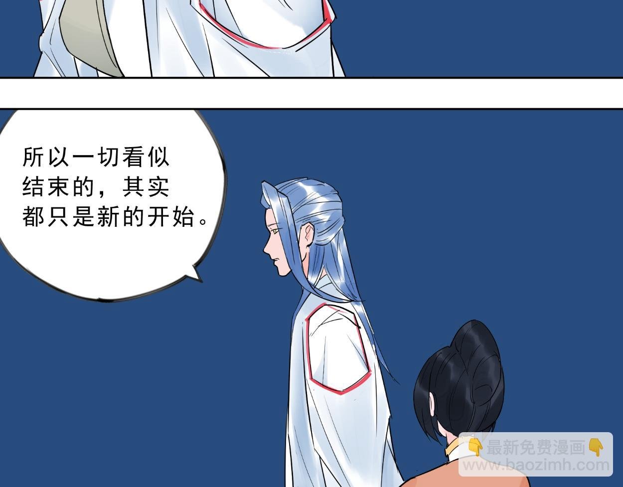 九星紫昙花·二十二