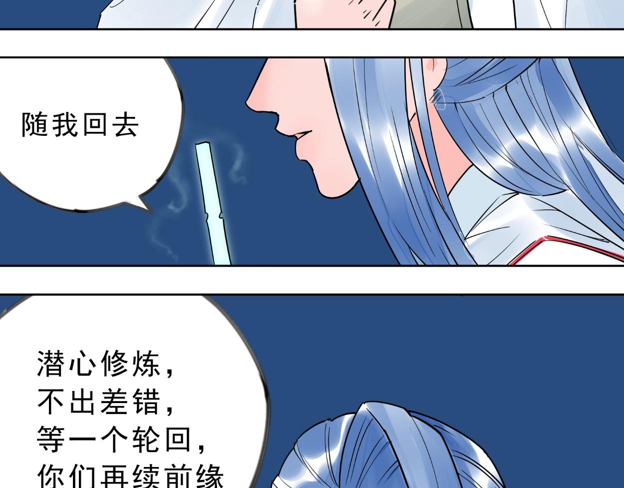 九星紫昙花·二十二