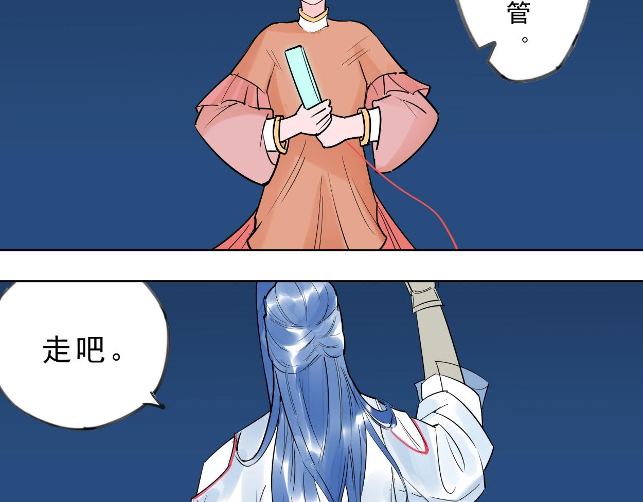 九星紫昙花·二十二