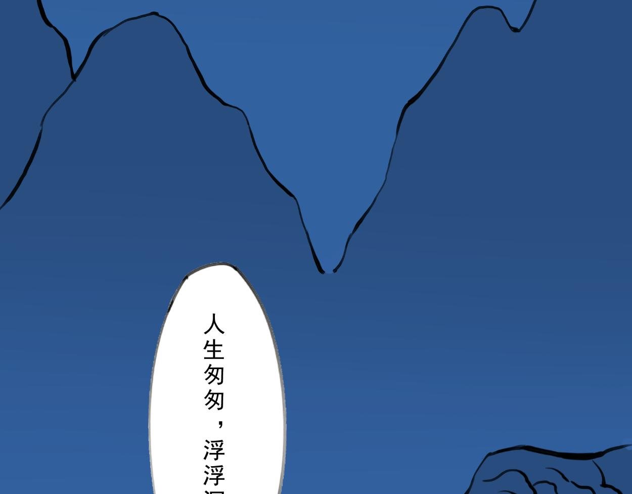 九星紫昙花·二十二