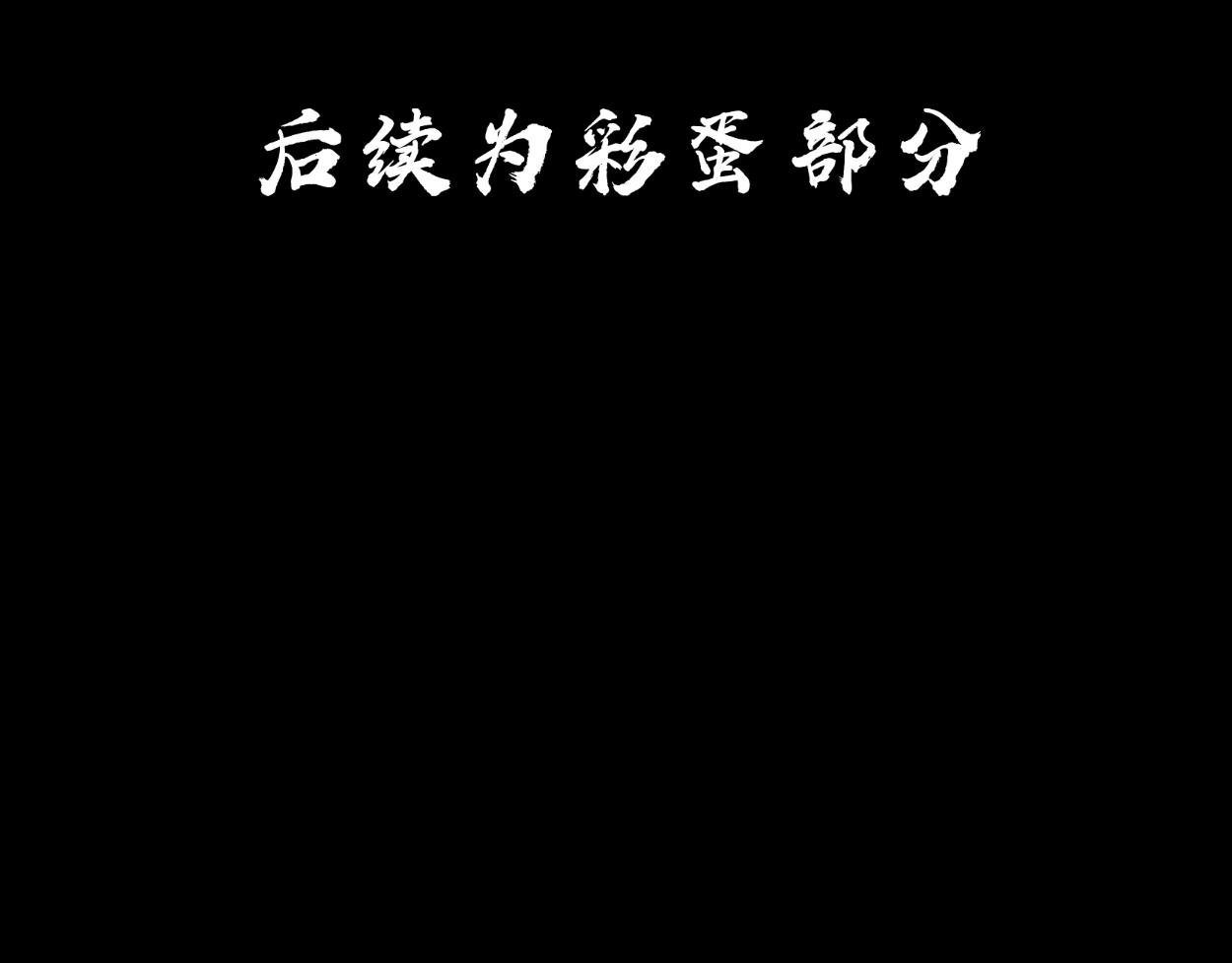 九星紫昙花·二十二