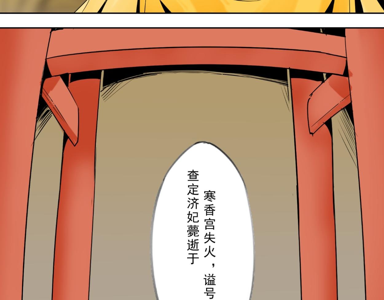 九星紫昙花·二十二