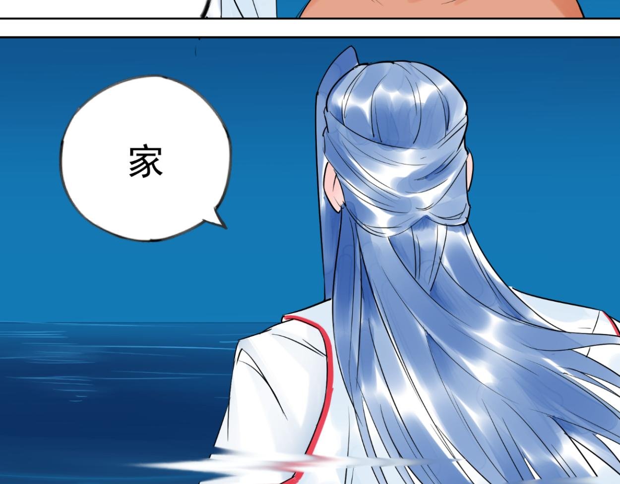 九星紫昙花·二十二