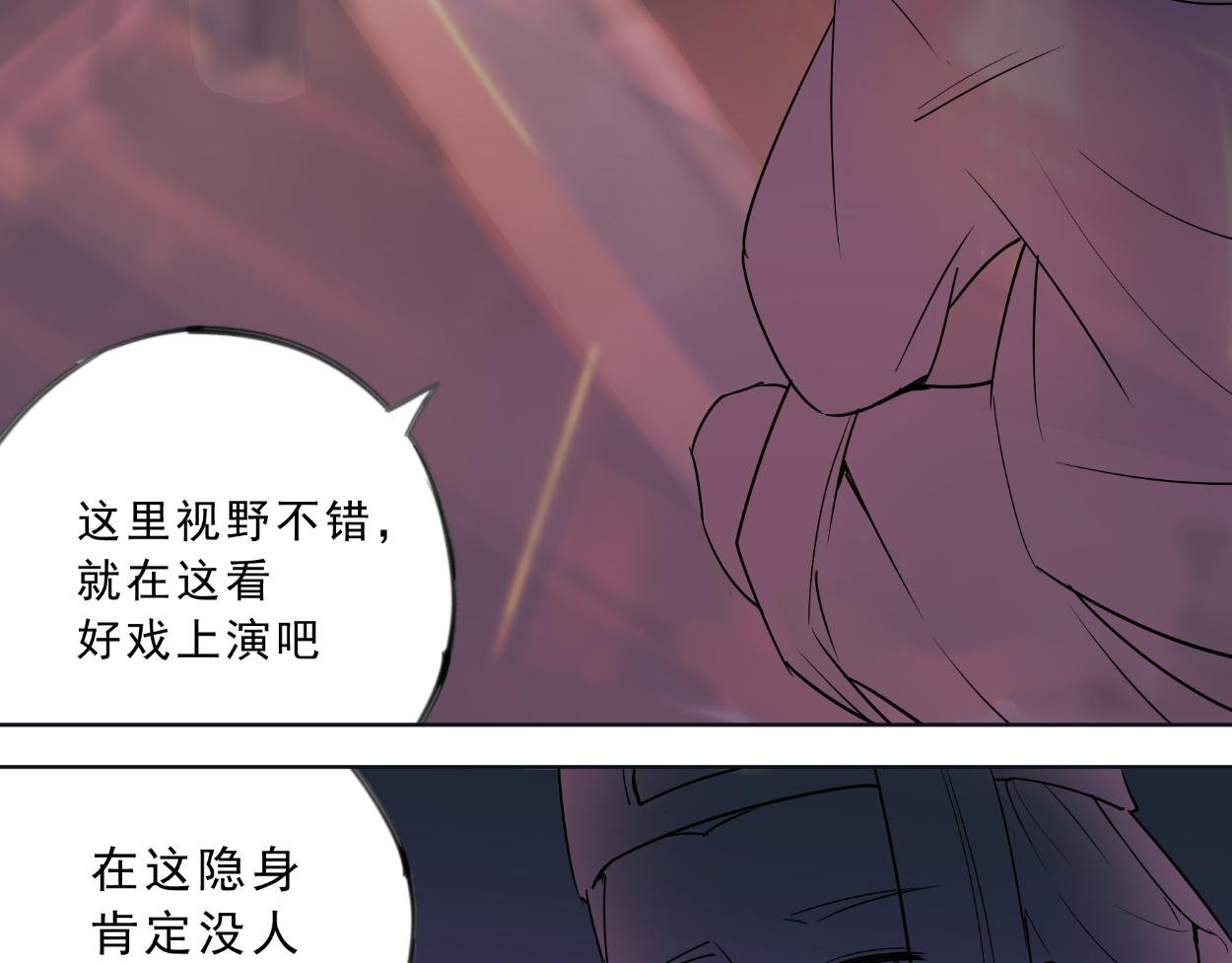 九星紫昙花·番外篇（上）