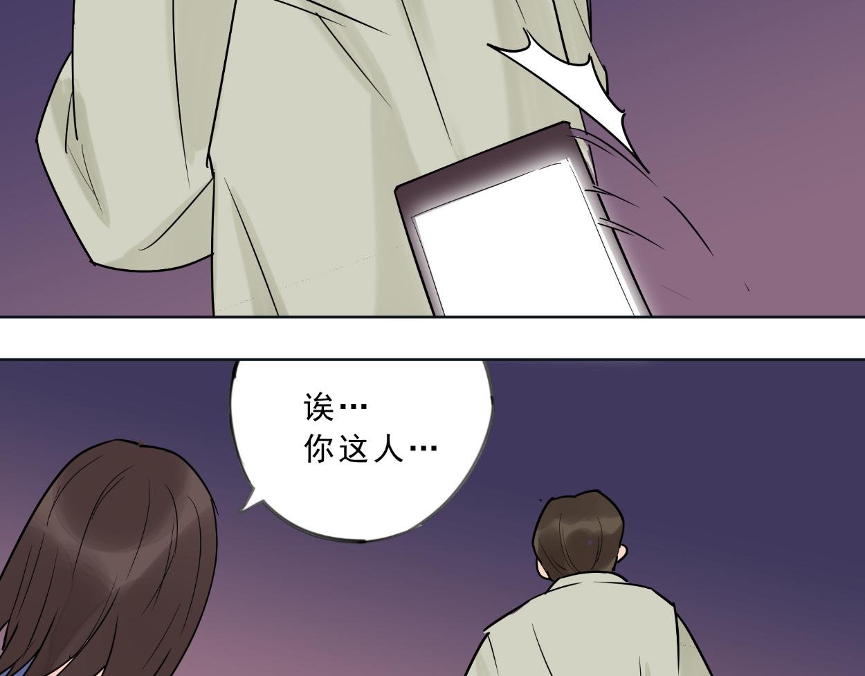 九星紫昙花·番外篇（上）