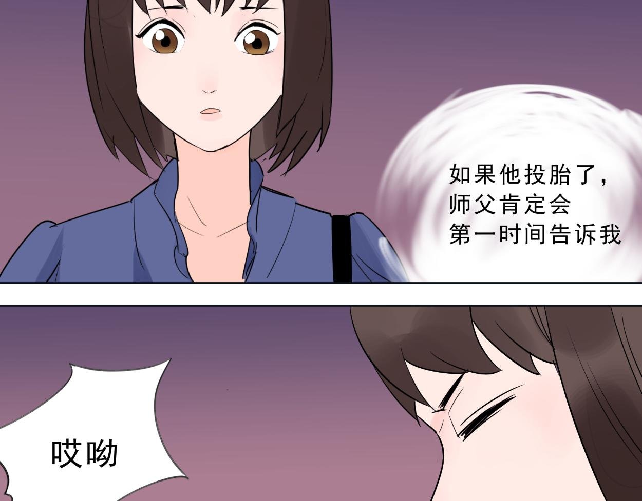 九星紫昙花·番外篇（上）
