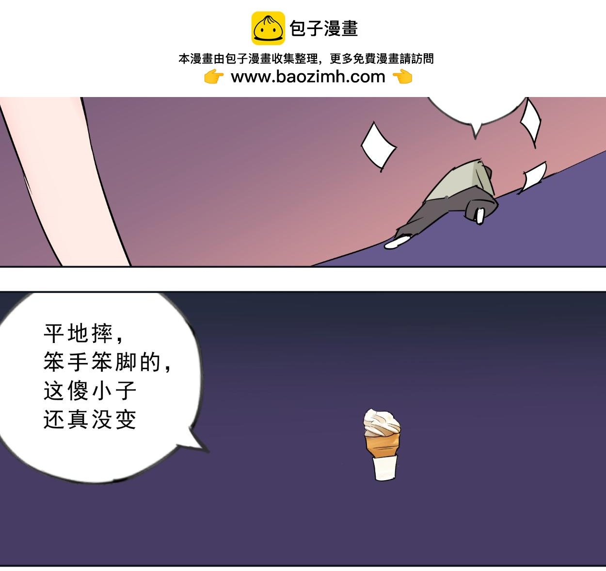 九星紫昙花·番外篇（上）