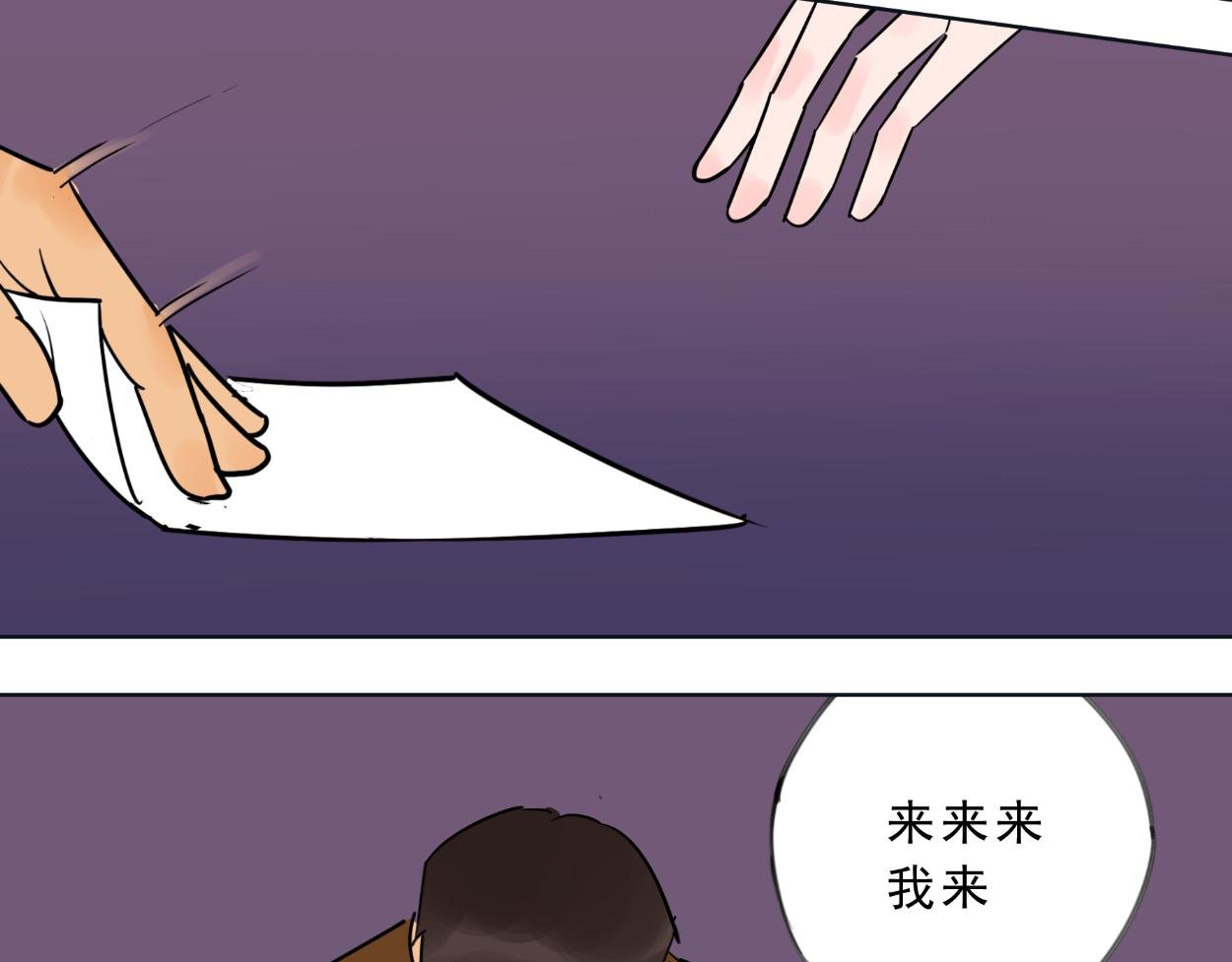 九星紫昙花·番外篇（上）