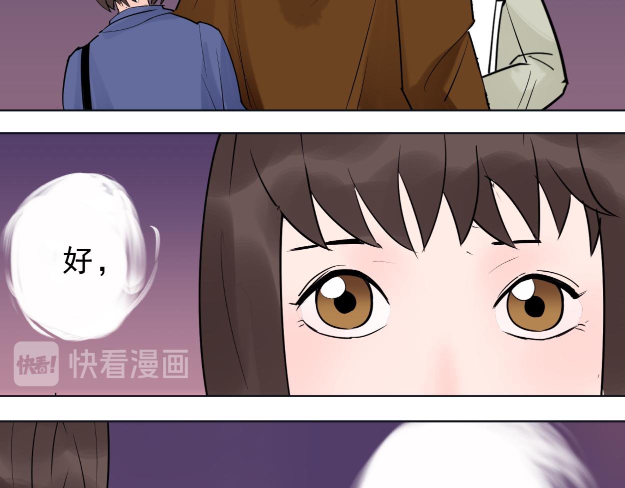 九星紫昙花·番外篇（上）