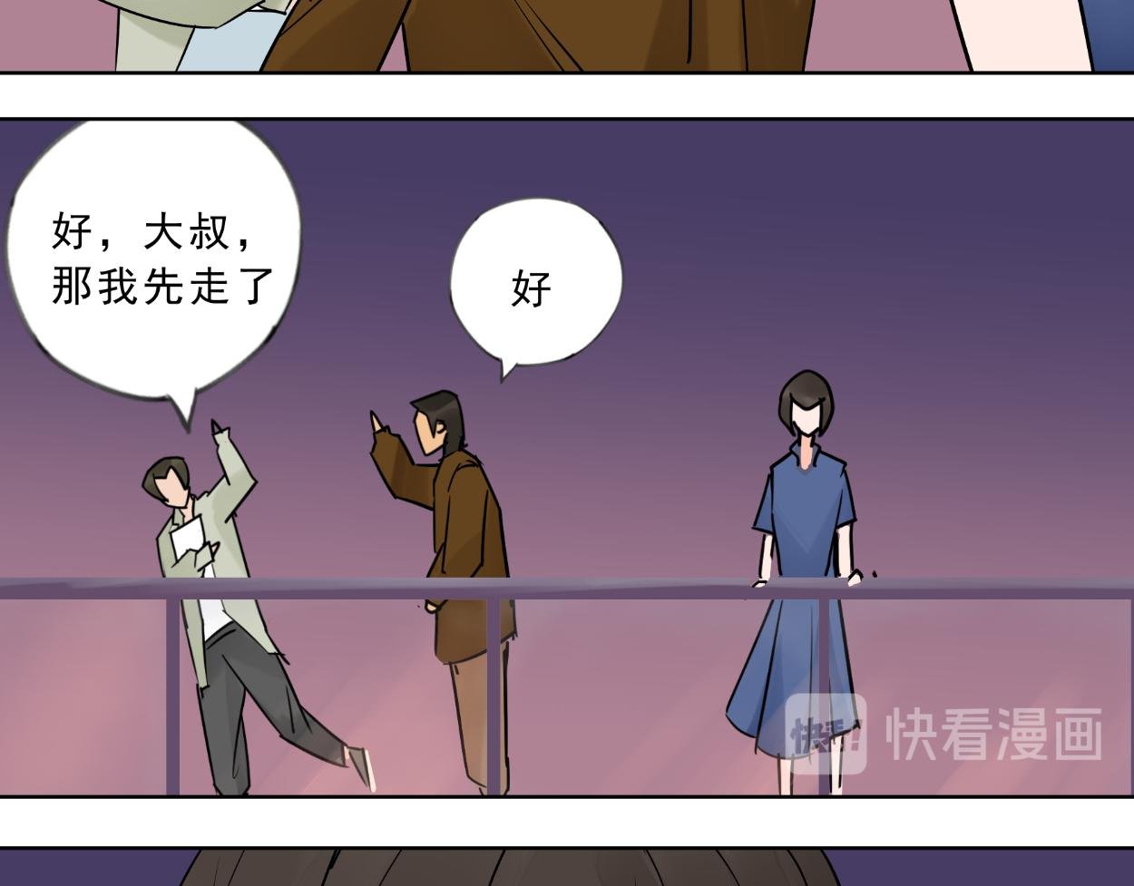 九星紫昙花·番外篇（下）