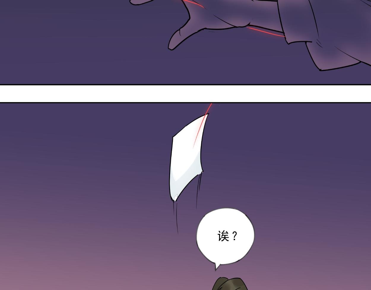九星紫昙花·番外篇（下）