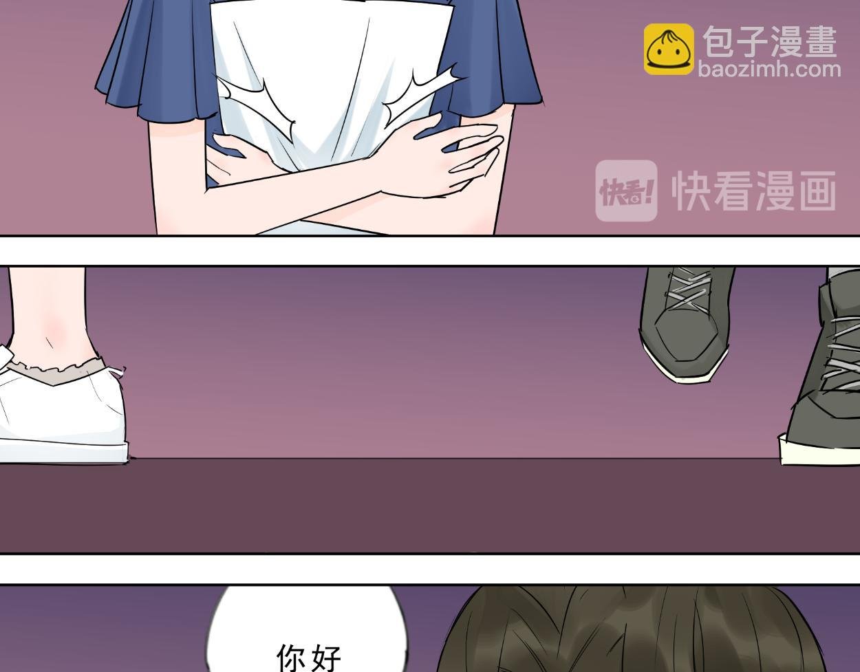 九星紫昙花·番外篇（下）