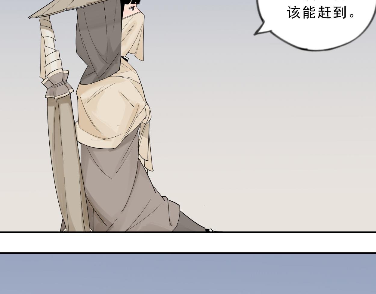 八名昆仑剑·沙漠孤影