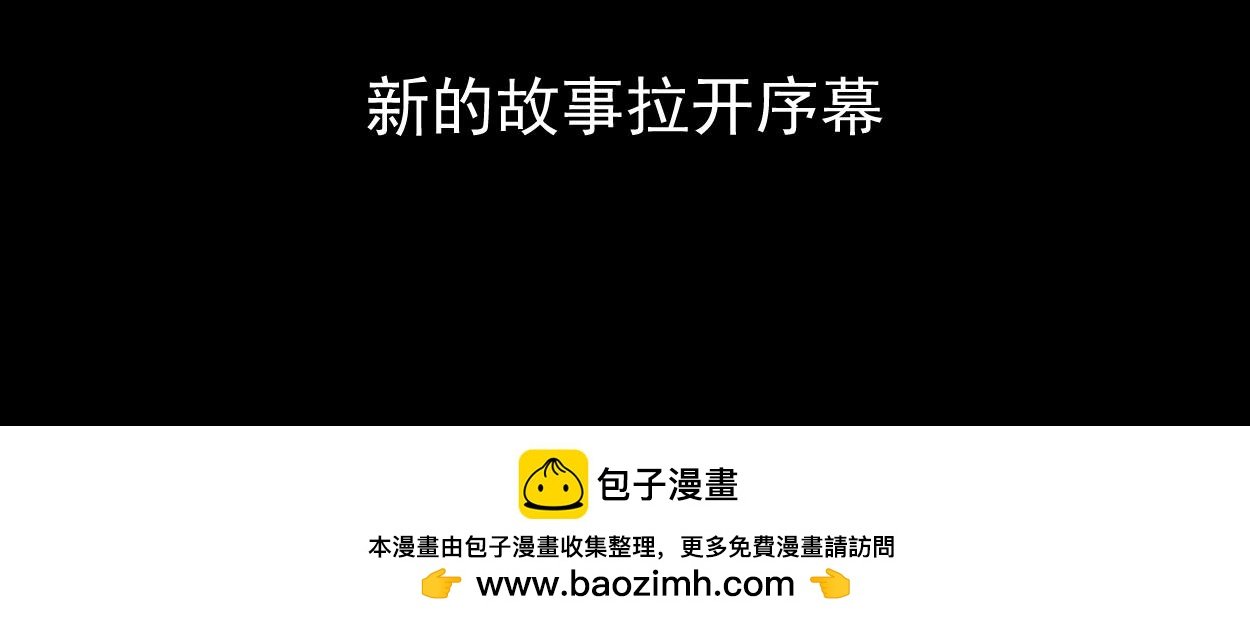 八名昆仑剑·沙漠孤影