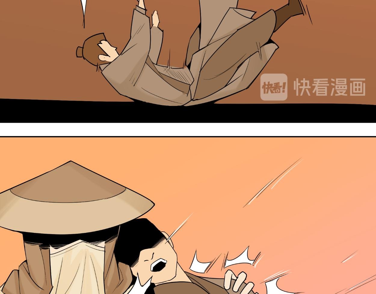 八名昆仑剑·碎剑