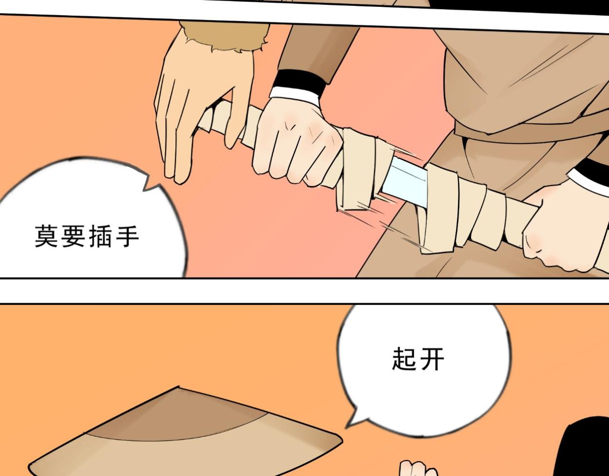 八名昆仑剑·碎剑
