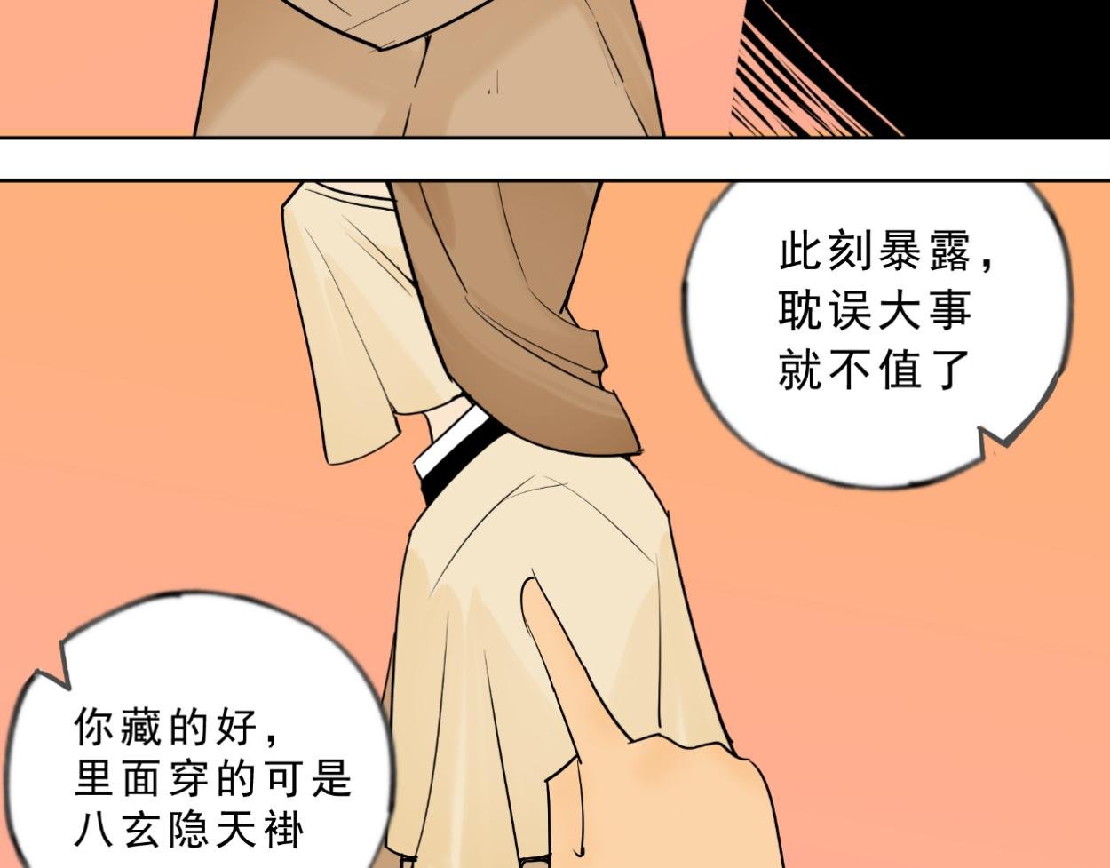 八名昆仑剑·碎剑
