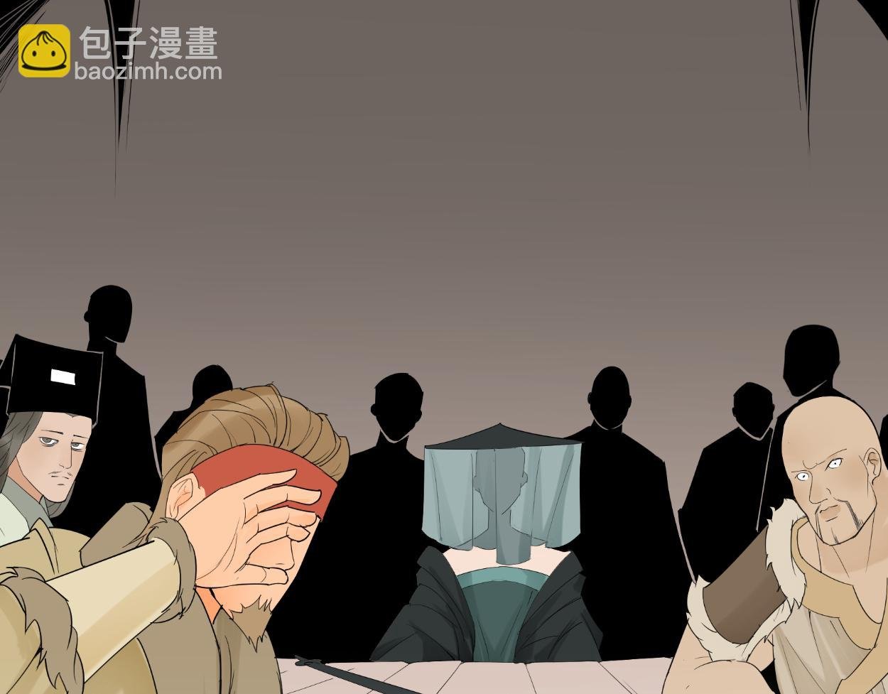 八名昆仑剑·不速之客