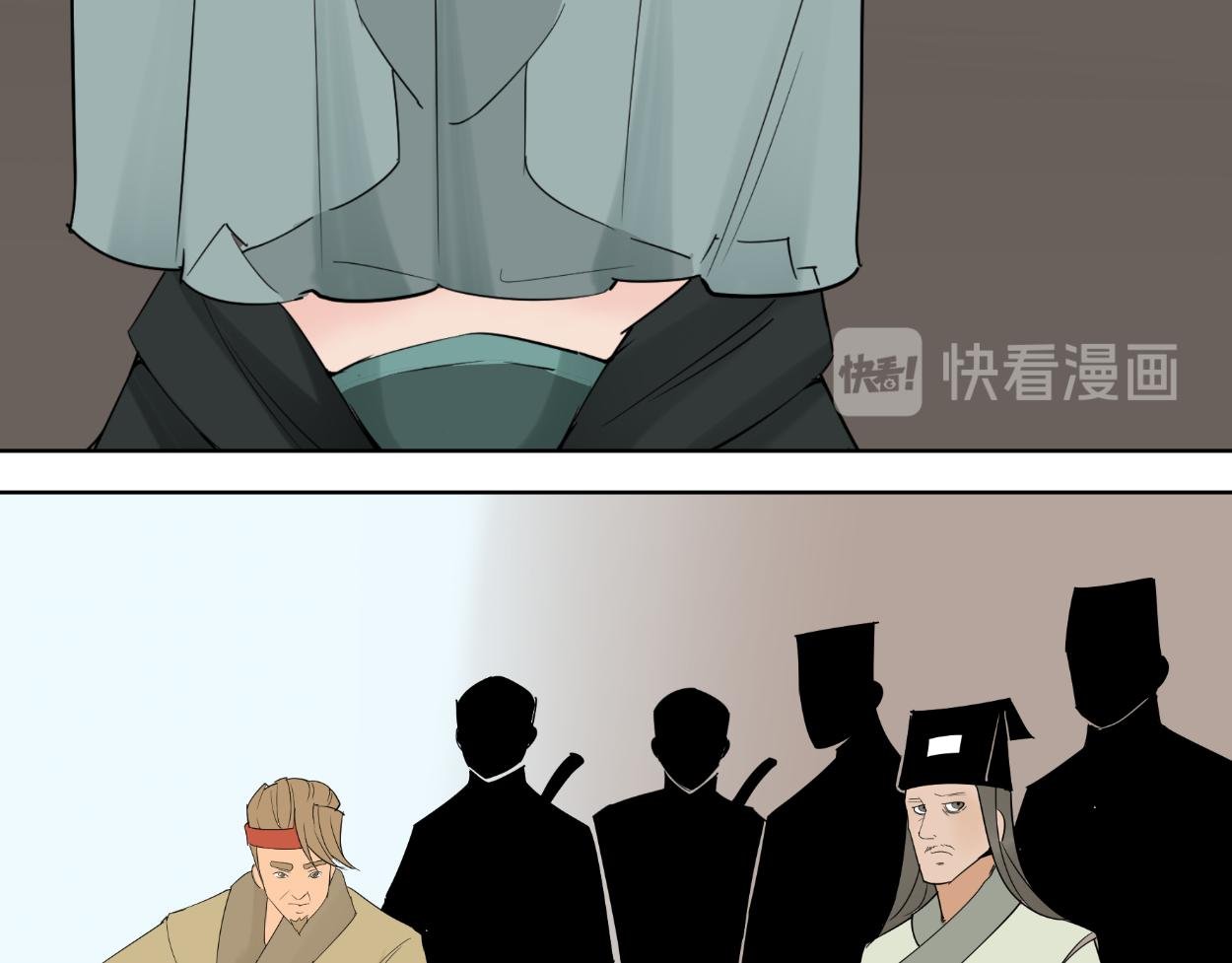 八名昆仑剑·不速之客