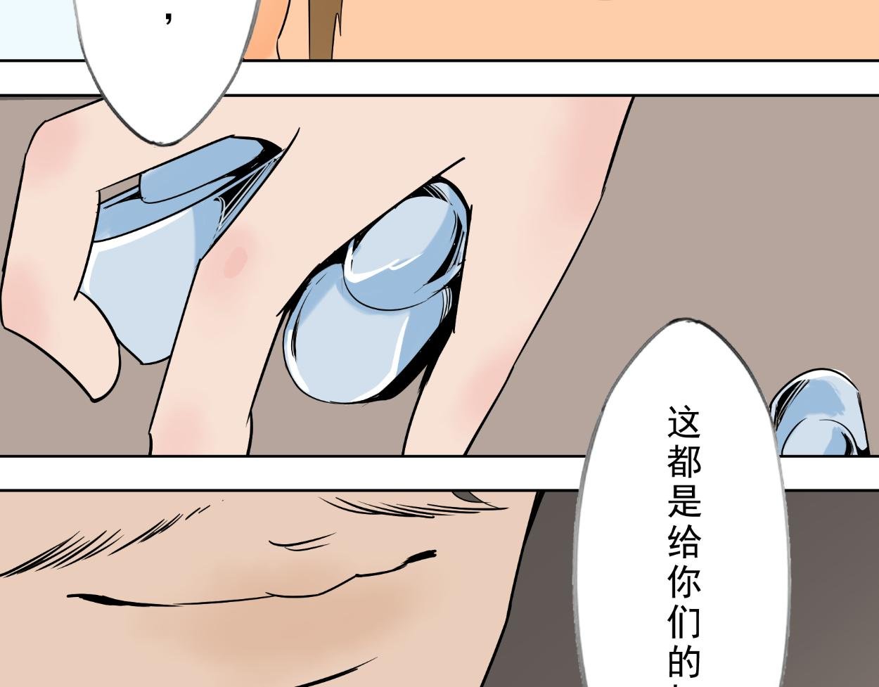 八名昆仑剑·不速之客