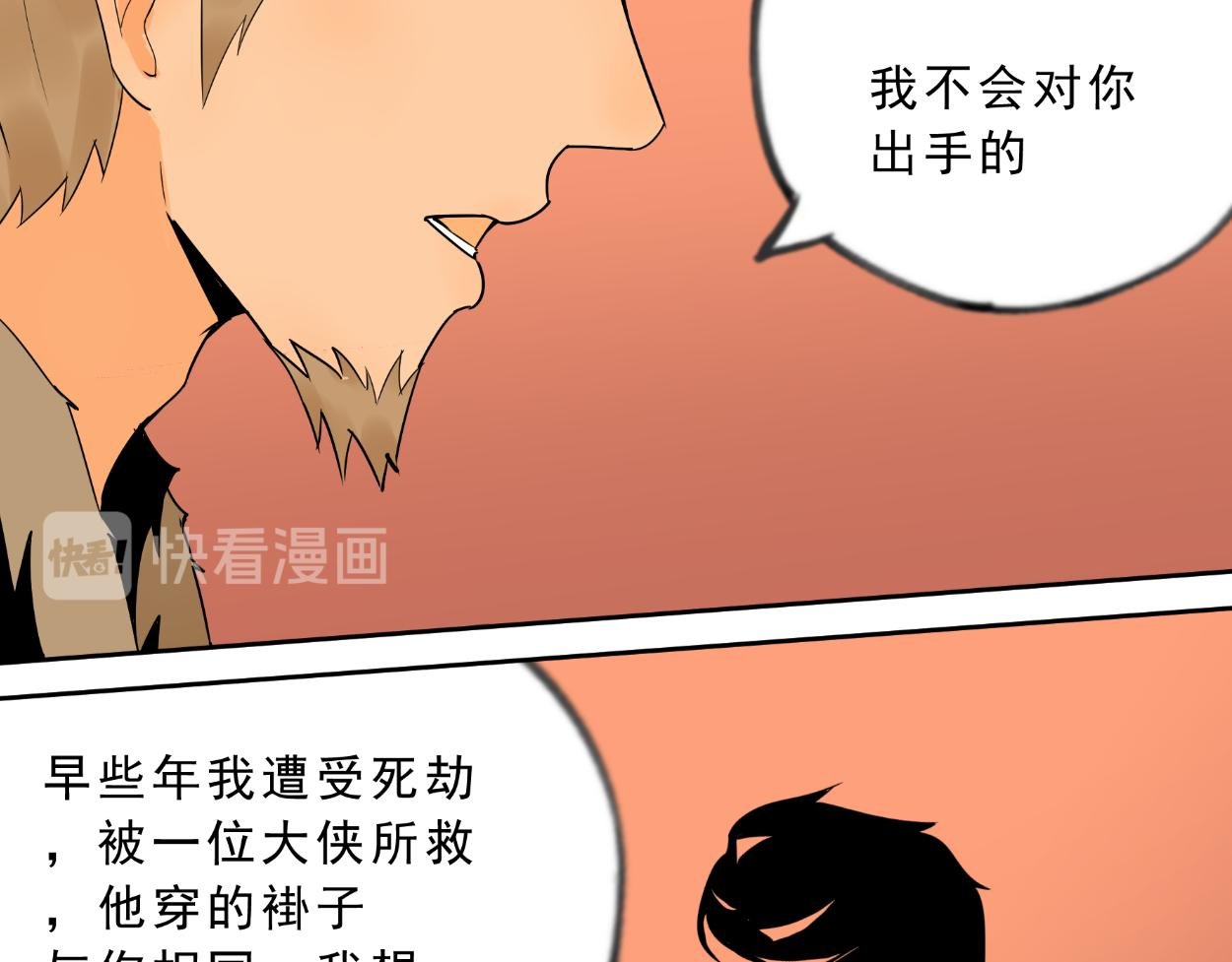 八名昆仑剑·孤狼