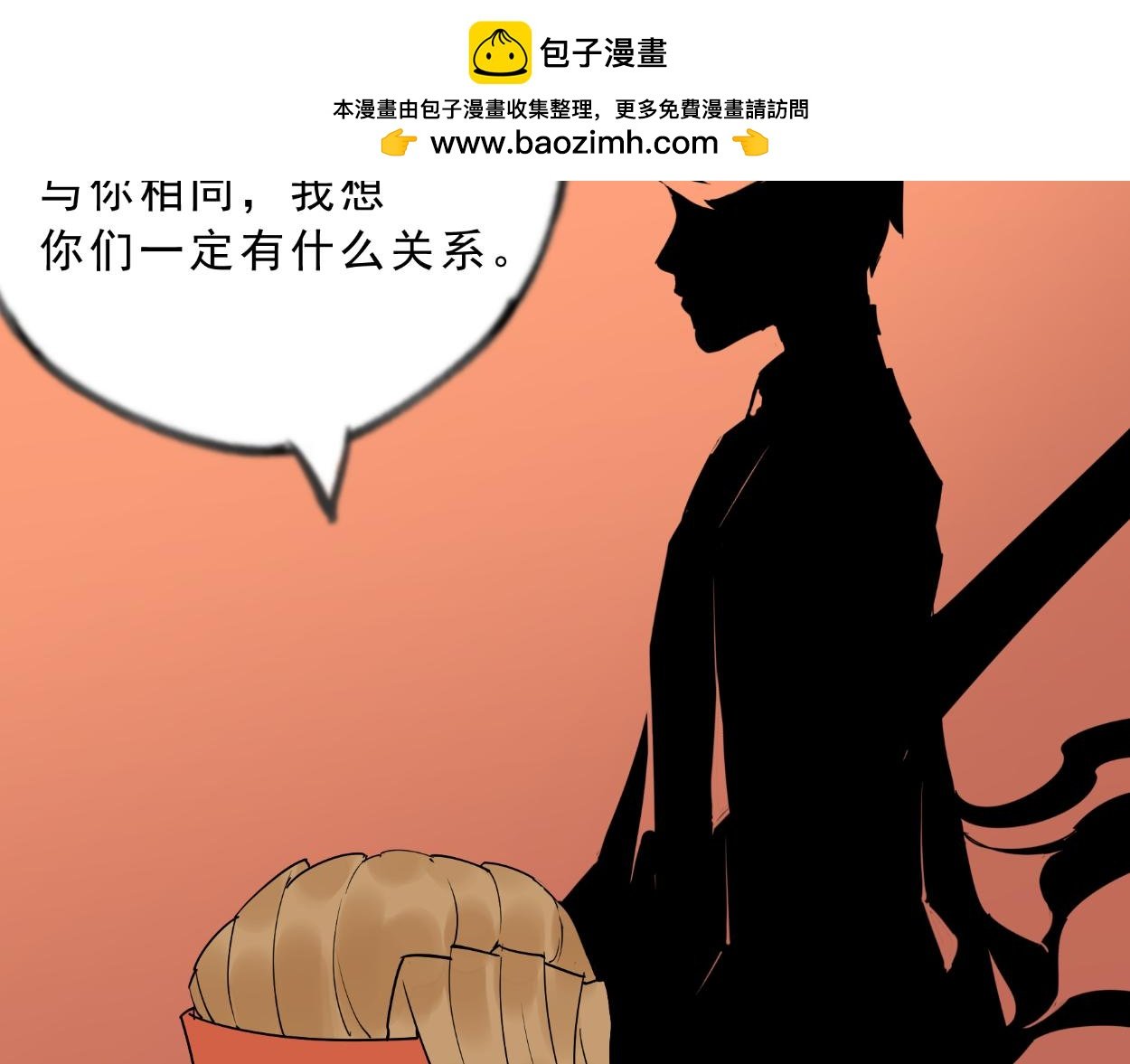 八名昆仑剑·孤狼