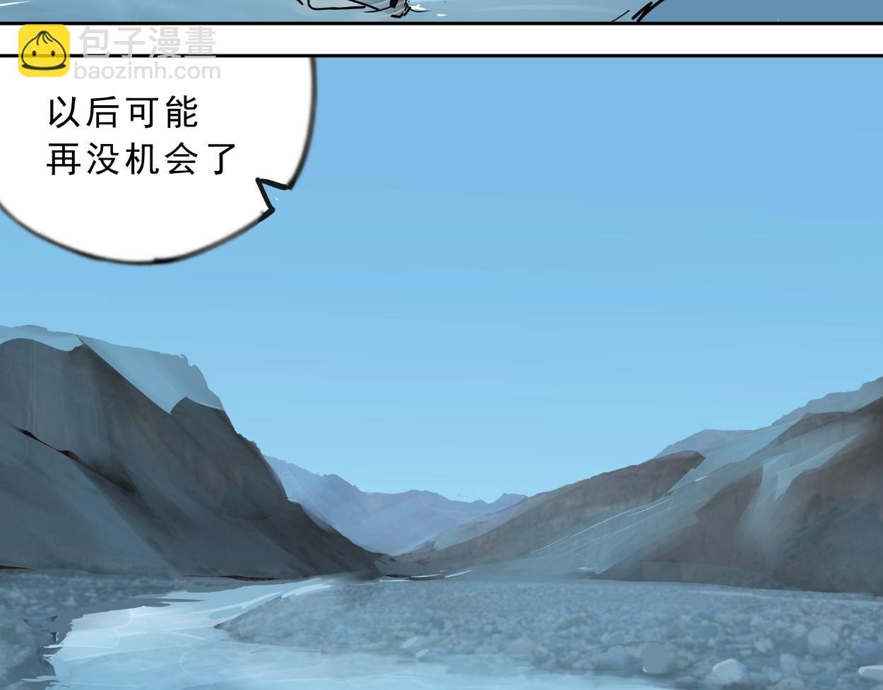 八名昆仑剑·孤狼