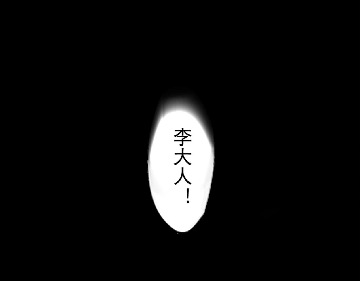 九星紫昙花·二