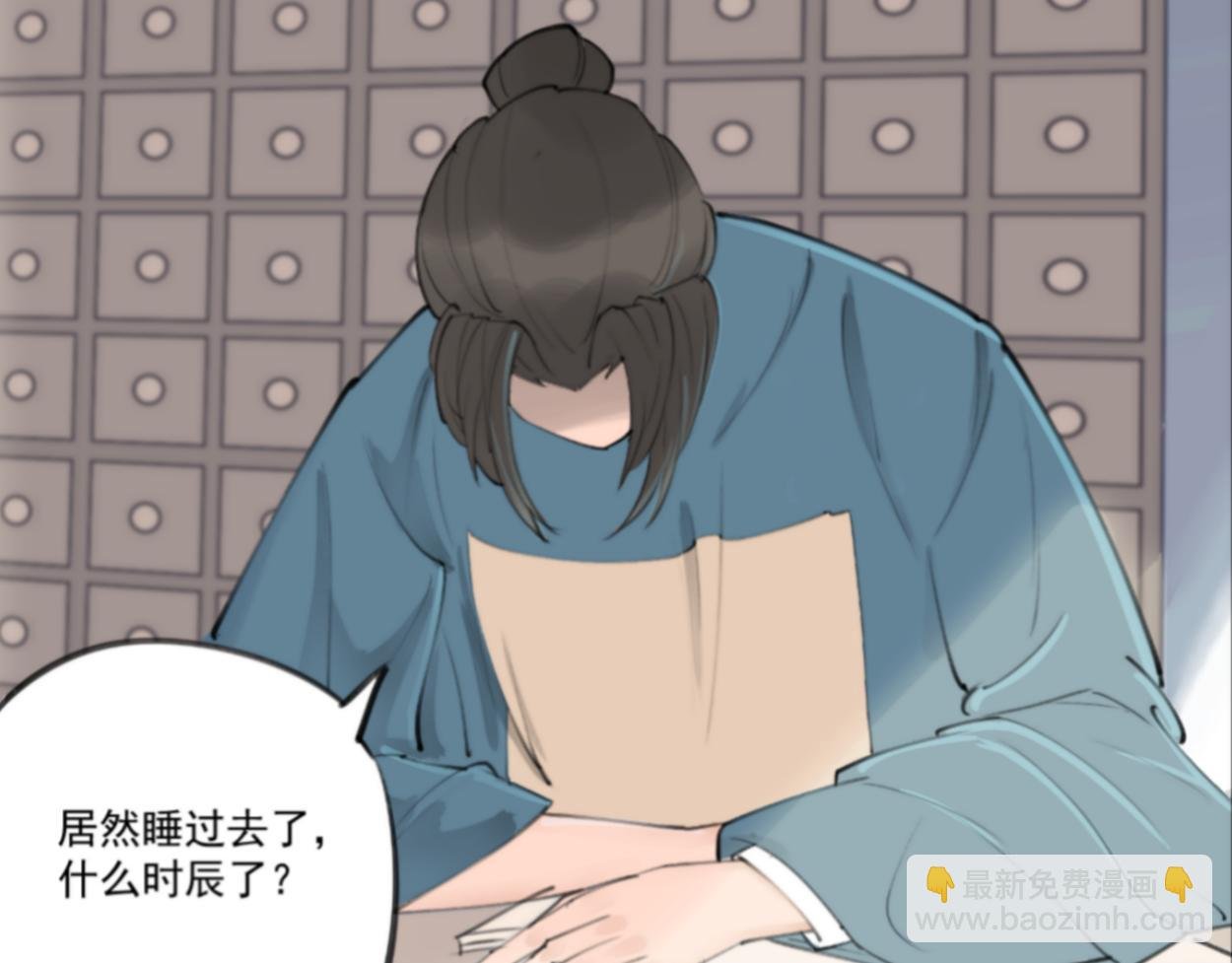 九星紫昙花·二