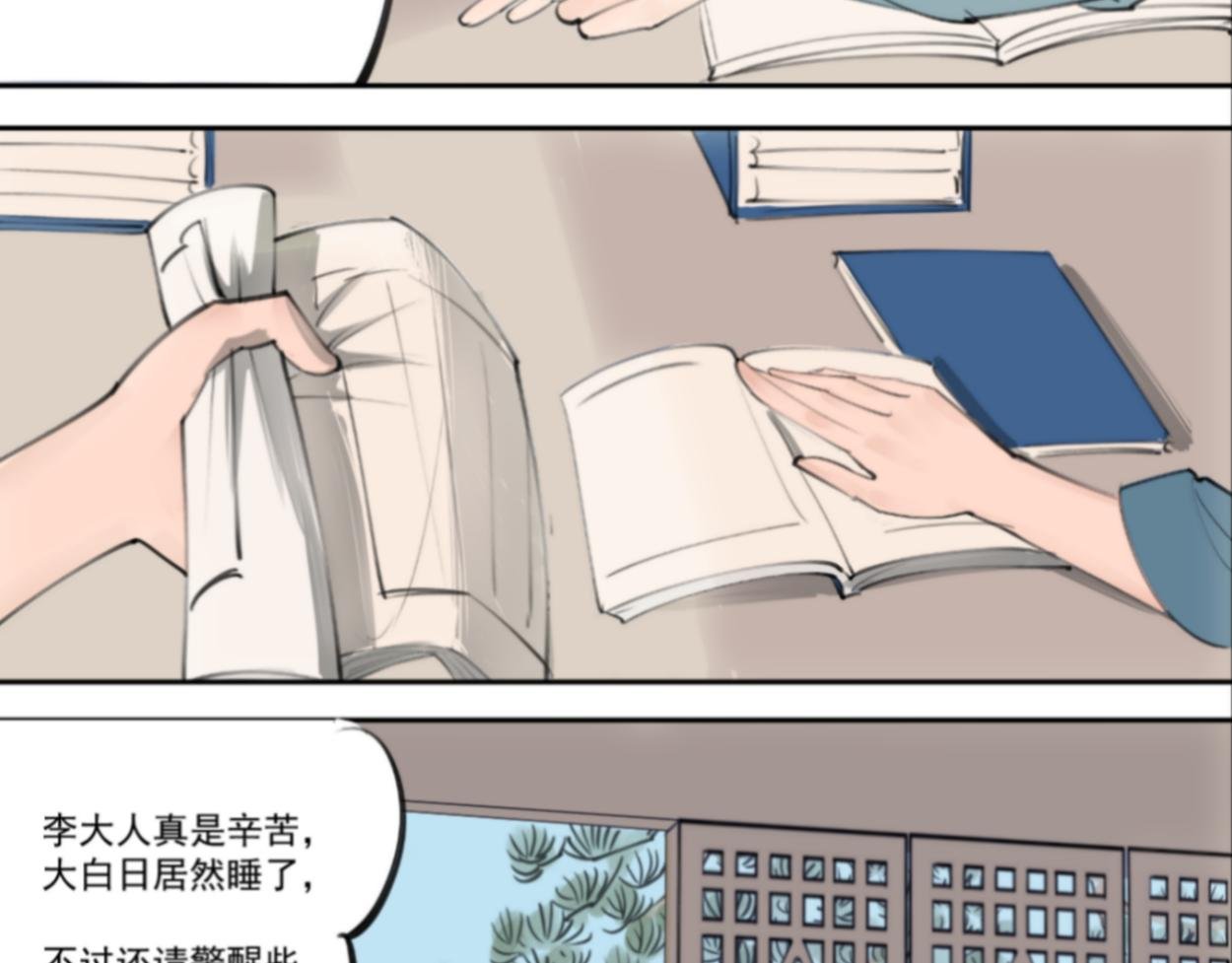 九星紫昙花·二