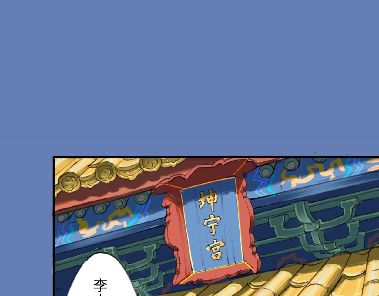 九星紫昙花·二