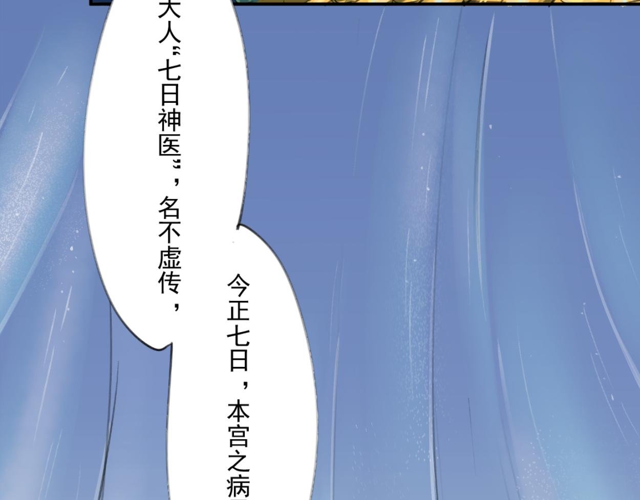 九星紫昙花·二