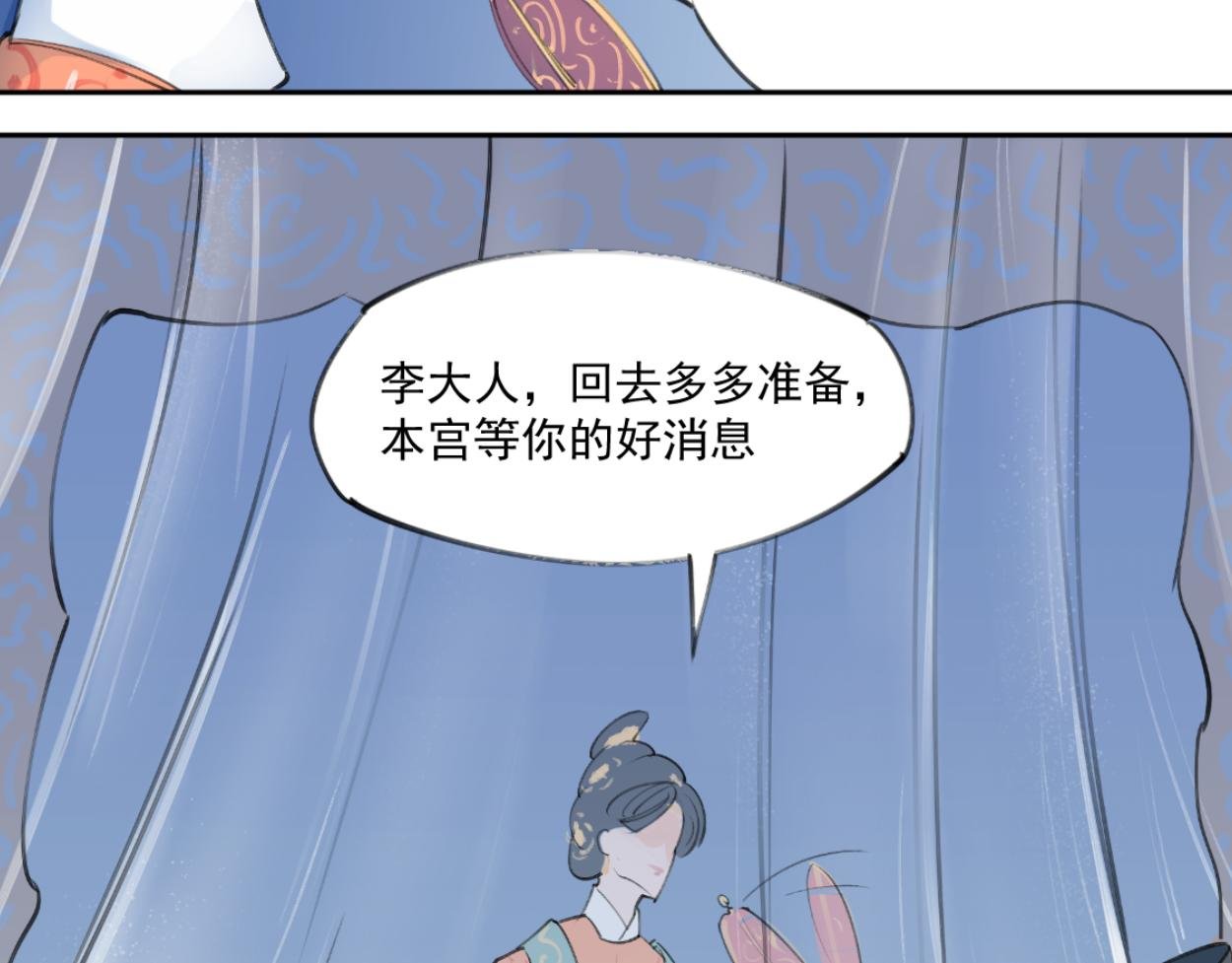 九星紫昙花·二