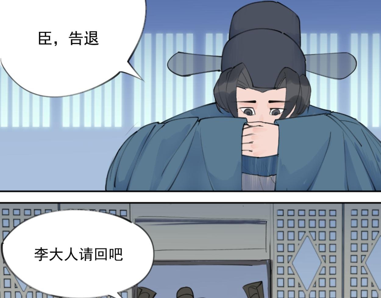 九星紫昙花·二